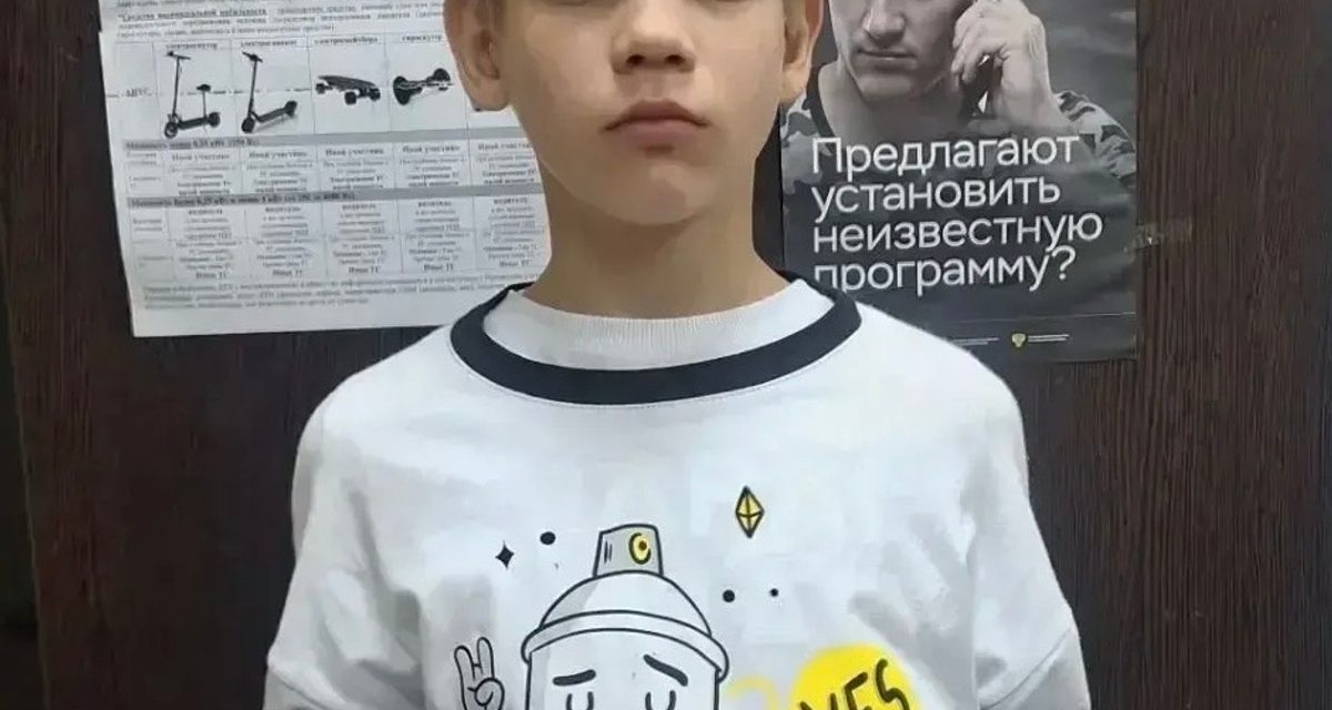 Полиция Севастополя снова разыскивает 13-летнего мальчика, ушедшего из инфекционной больницы