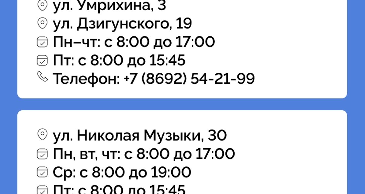 Родители в Севастополе могут бесплатно взять детские вещи напрокат и оформить социальную няню