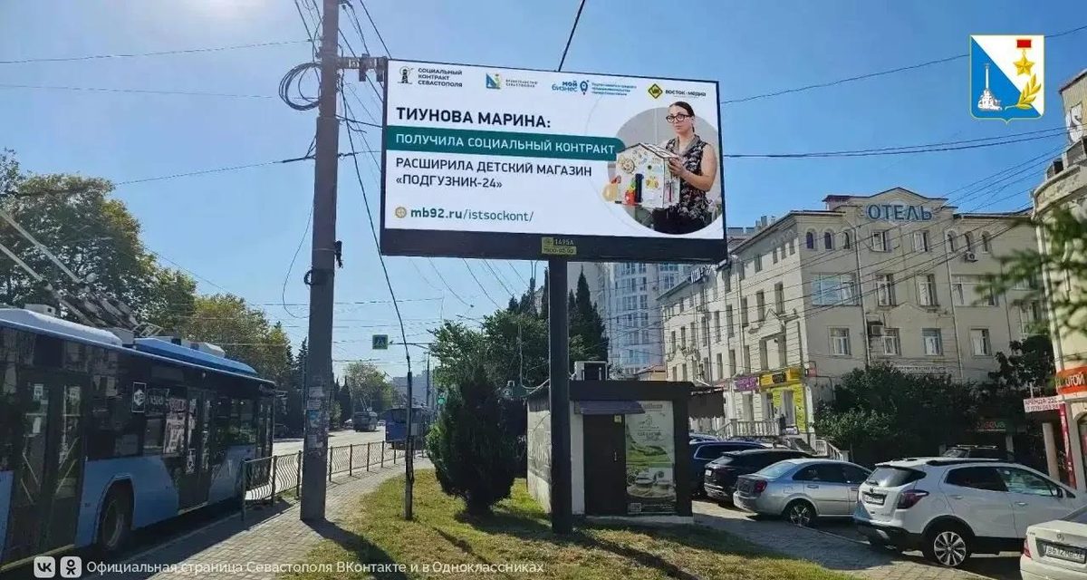 Мама двоих детей открыла игровую комнату в своём магазине на средства соцконтракта