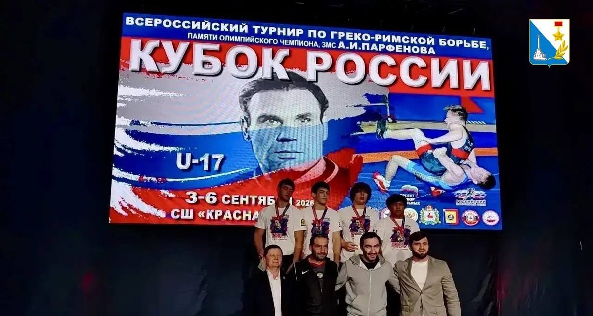 Бронза Кубка России позволит севастопольскому борцу Александру Карпекину войти в состав кандидатов сборной