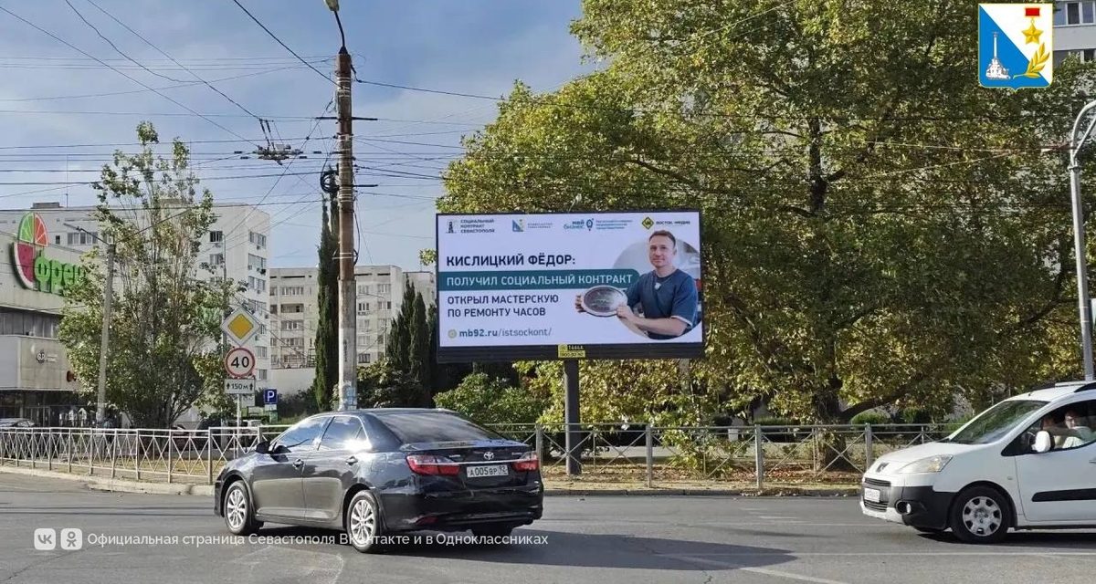 Фёдор Кислицкий открыл мастерскую благодаря соцконтракту на 350 тысяч и починил семейную реликвию возрастом около 200 лет