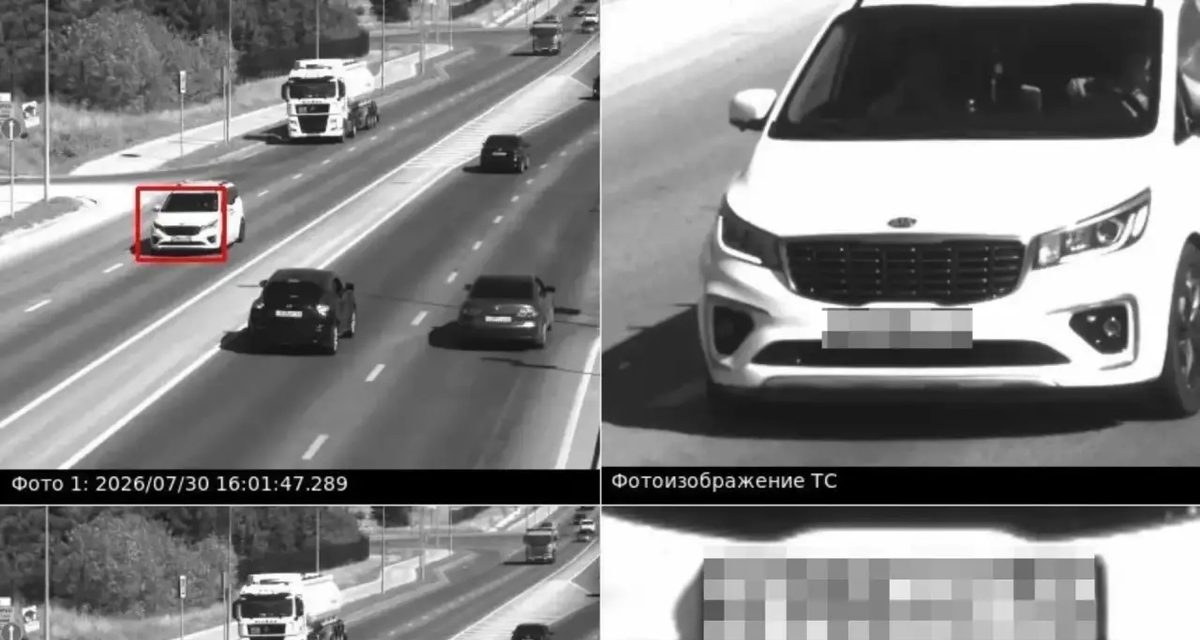 Владелице Kia придётся заплатить более 356 тысяч рублей за 50 штрафов знакомого