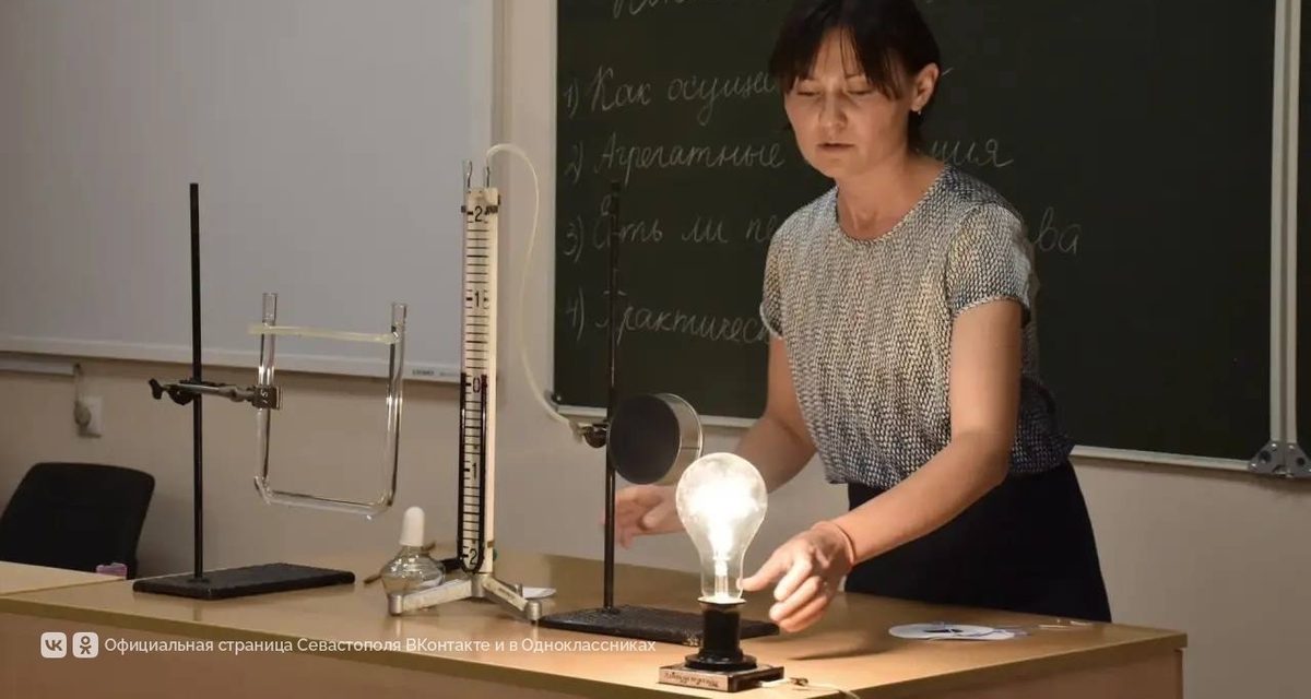 В школах Севастополя обновили кабинеты физики, а средний балл ЕГЭ вырос почти на 15 баллов