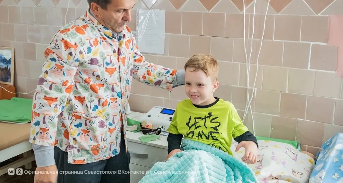 В Севастополе детский центр помог восстановиться более 17,5 тысячи пациентов за 10 лет