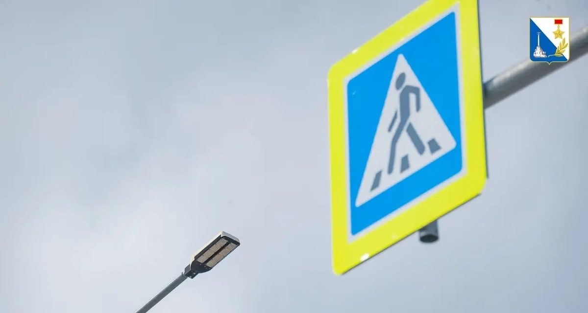 В Севастополе на остановках и переходах поставят больше 70 солнечных фонарей