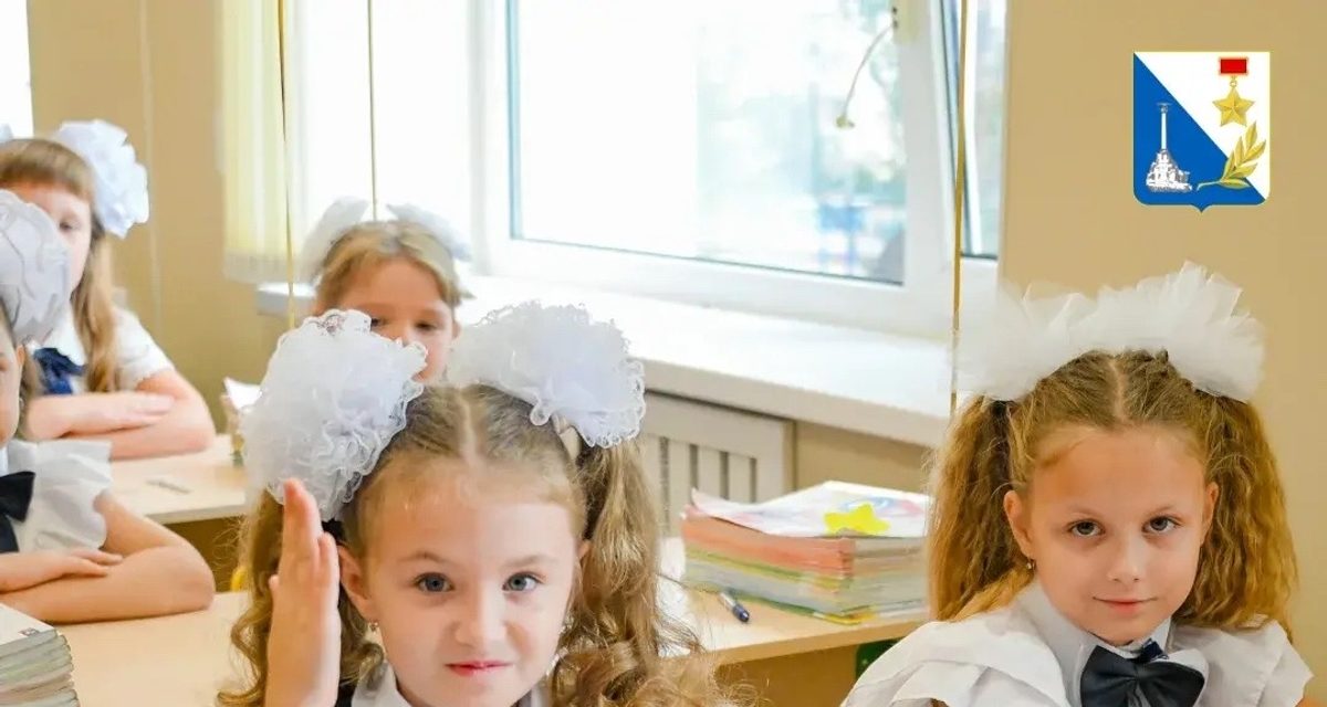Более 60 тысяч севастопольских детей получили выплату к новому учебному году