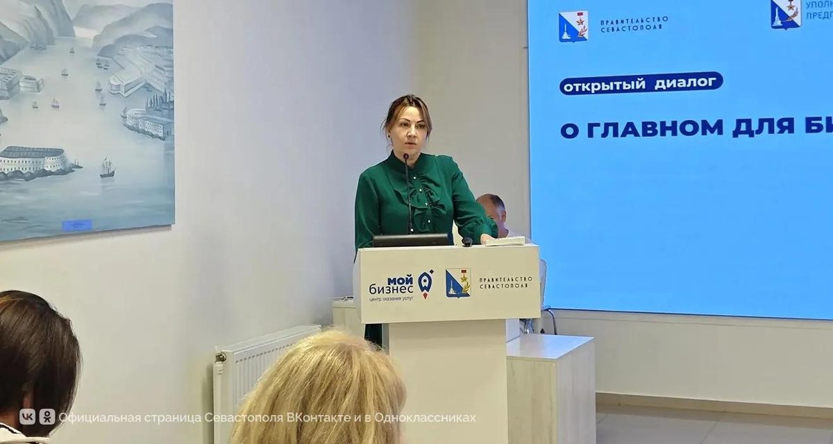 Севастопольские предприниматели могут обсудить проблемы с правительством каждую среду