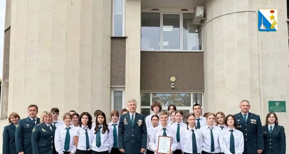 В севастопольской школе № 44 открыли первый в регионе таможенный класс