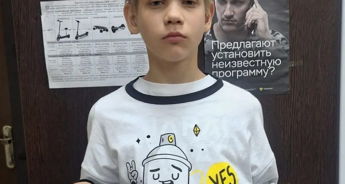 В Севастополе ищут 13-летнего Никиту Ляхова, который второй раз за неделю ушёл из дома